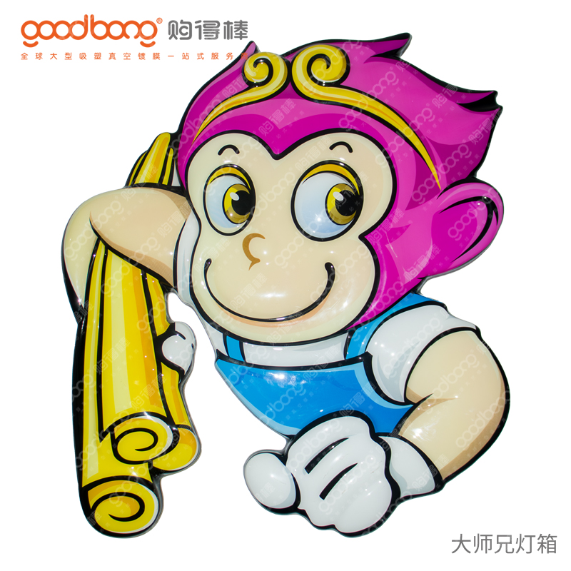 大師兄吸塑UV絲網印刷燈箱